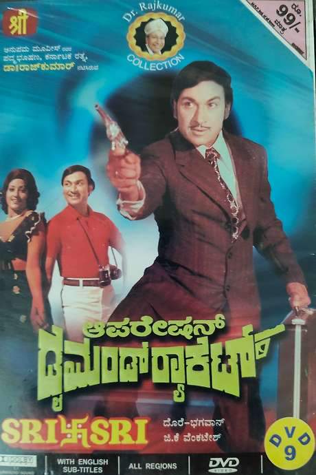 Operation Diamond Racket